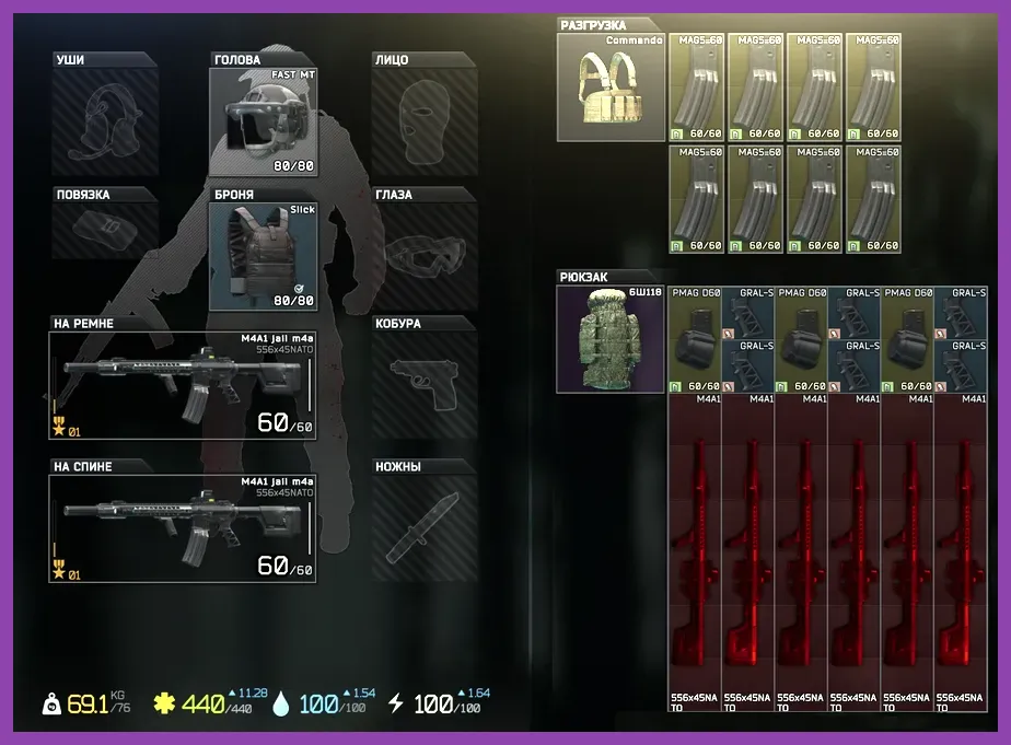 Escape from Tarkov S-tier PMC wearing Altyn helmet and Zabralo armor