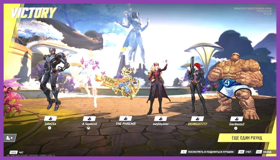 Marvel Rivals high rank competitive match team fight