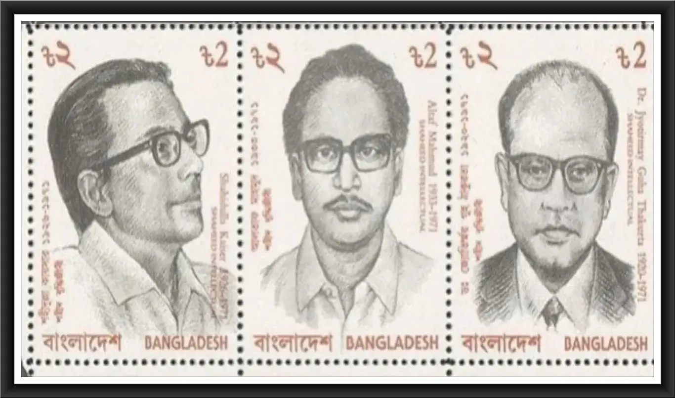 শহীদ বুদ্ধিজীবী দিবস-তালিকা -৮ শহীদ বুদ্ধিজীবী দিবস-তালিকা ডাকটিকিট