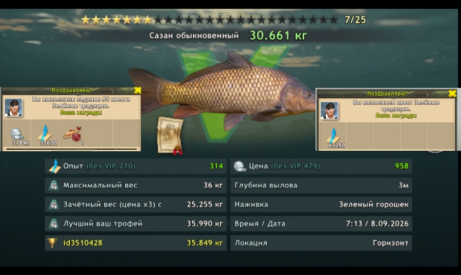 Screenshot-20260909-063344.jpg