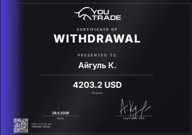 Сертификат выплаты $4 203 от 28.05.2026, Айгуль К.