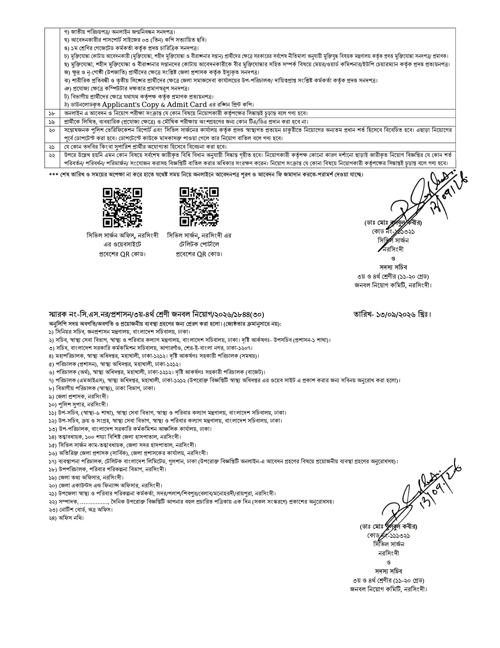 53789a1c-b17c-481d-9266-24396d2f19c5-3.jpg