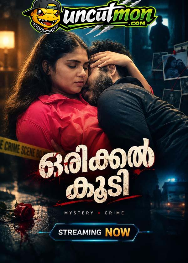 Orikkal Koodi 2026 UnCut Malayalam Short Film