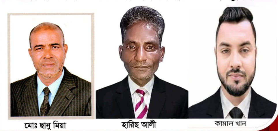 সিলেটের গোলাপগঞ্জ উপজেলা প্রেসক্লাবের  কমিটি গঠন 