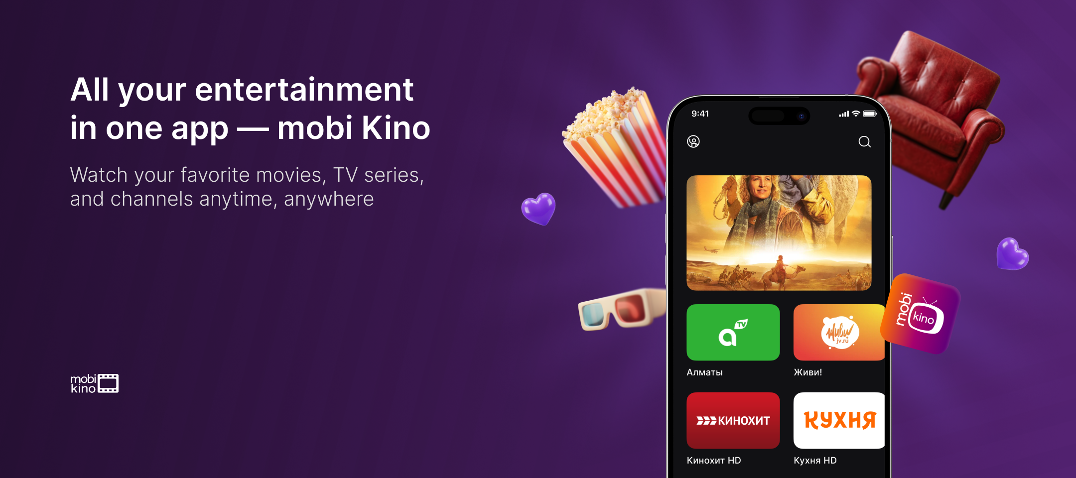 mobi Kino — movies, series and TV channels