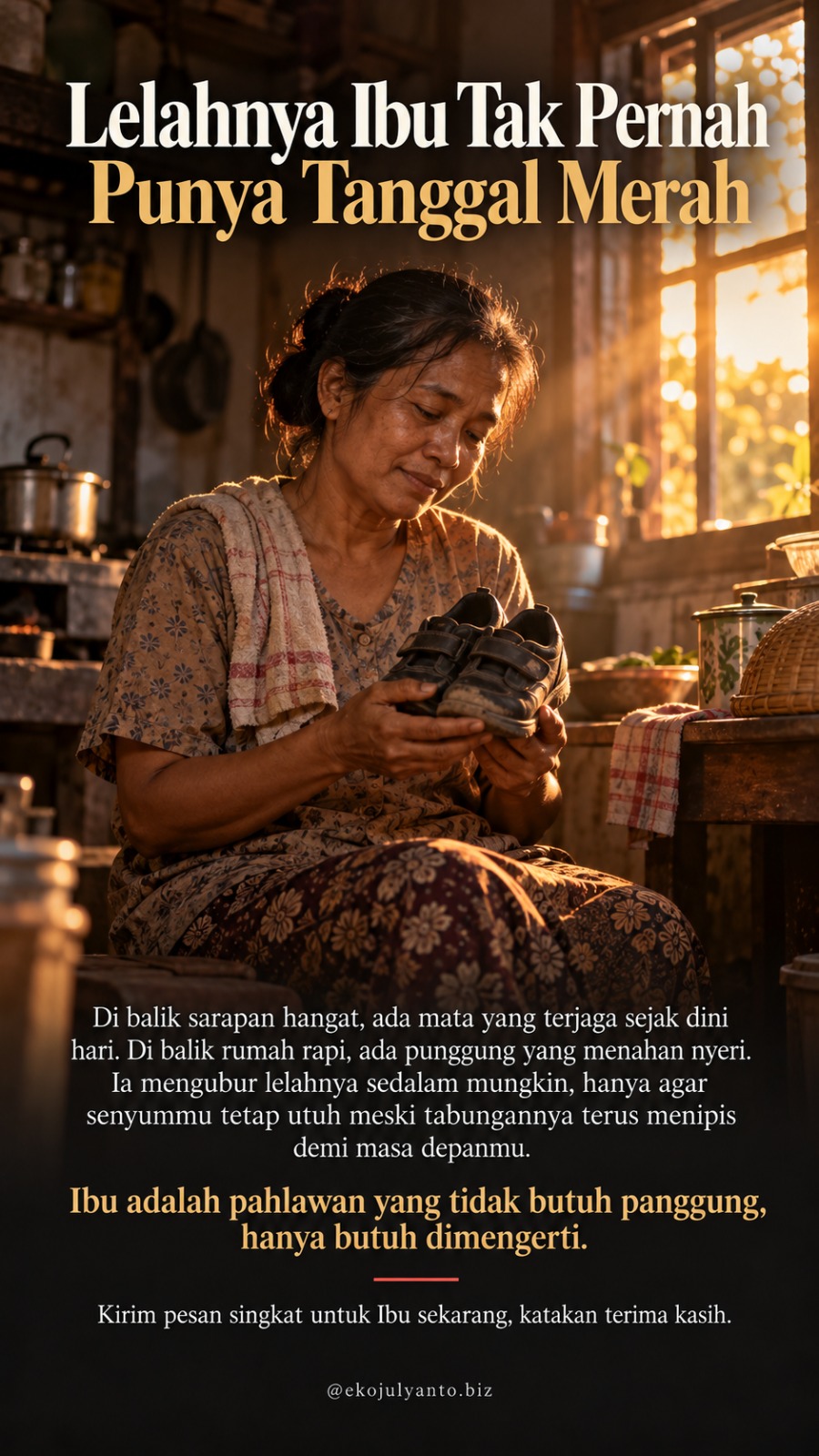 Story 1