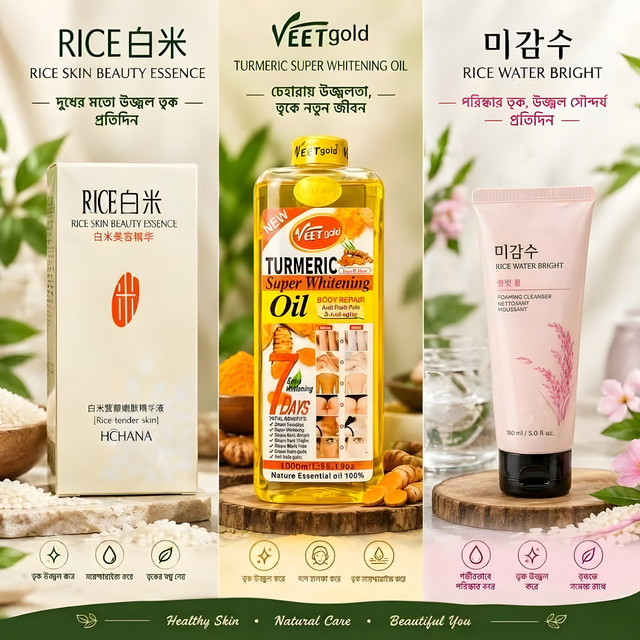 NAYRA Rice Essence, Turmeric Oil and Rice Water Bright Cleanser combo