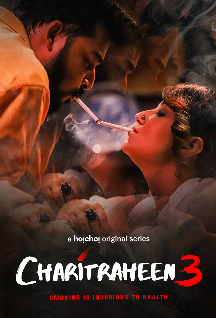 [18+] Charitraheen (2020) S03 Bengali Hoichoi WEB-DL 720P – 480p Download & Watch