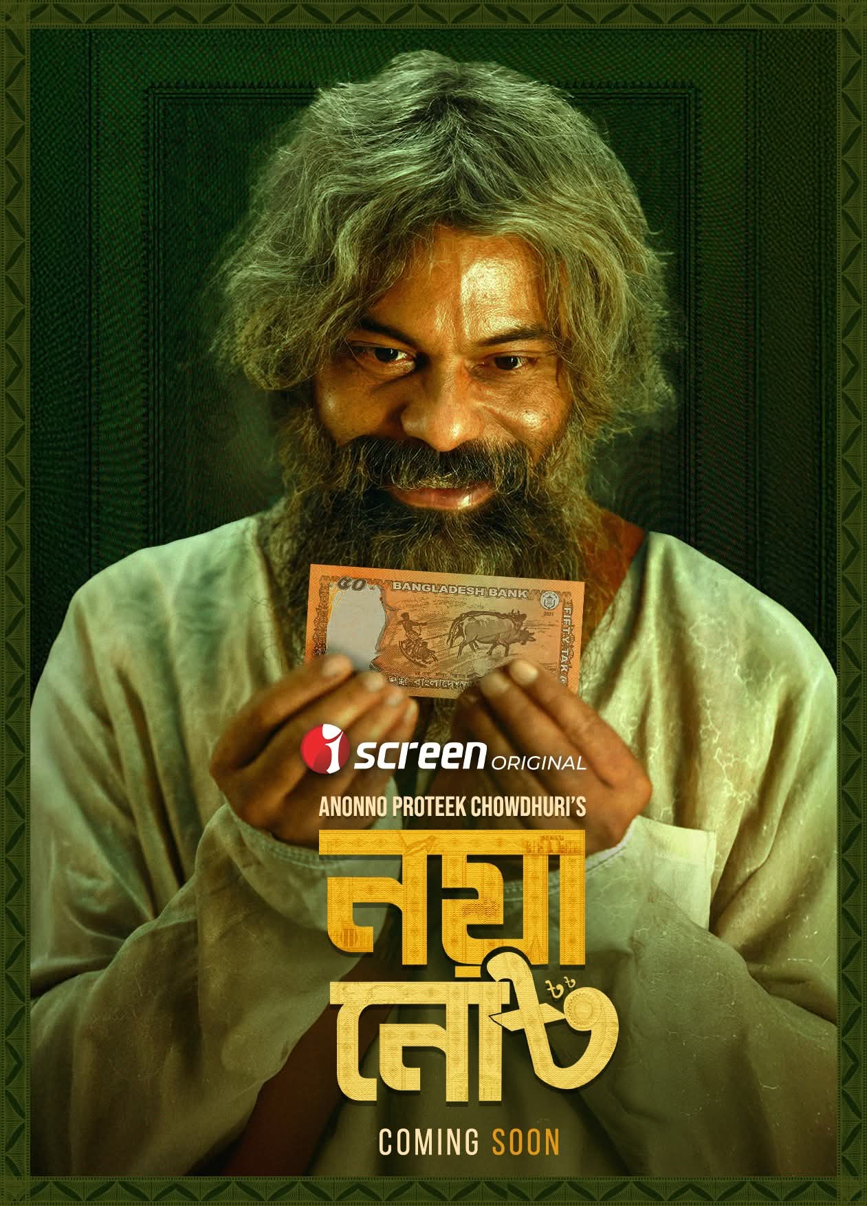 Noya Note (2025) Bengali iScreen WEB-DL 1080p – 720p – 480p Download & Online Watch