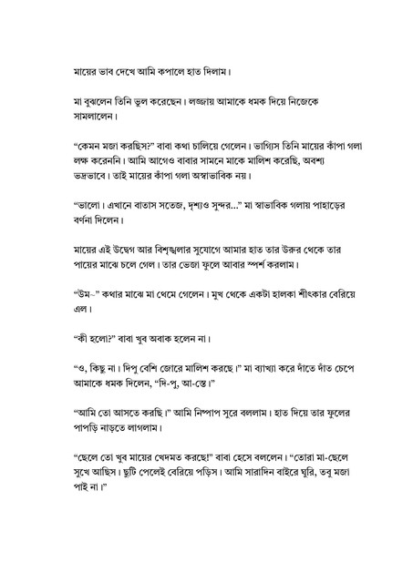 [Image: page-0002.jpg]