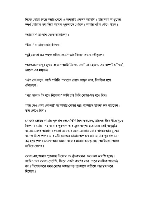 [Image: page-0007.jpg]