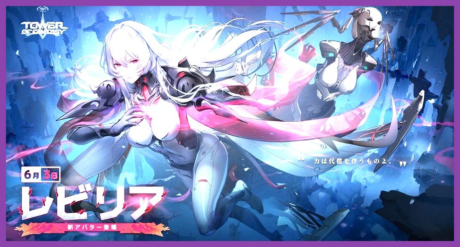Promotional artwork featuring new characters introduced in the latest Tower of Fantasy region