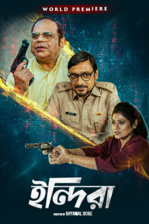 Indira (2024) Bengali Klikk WEB-DL – 480P | 720P | 1080P – Download & Watch Online