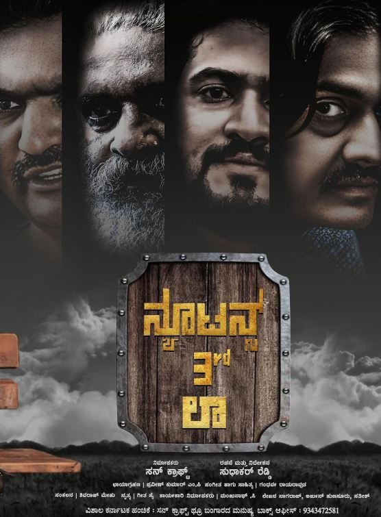 Newton’s 3rd Law (2025) Hindi Dubbed 1080p 720p HDTC H264 AAC