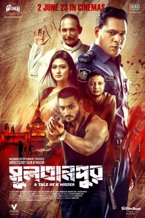 Sultanpur 2024 Bengali Movie HD Download 1080p 720p 480p