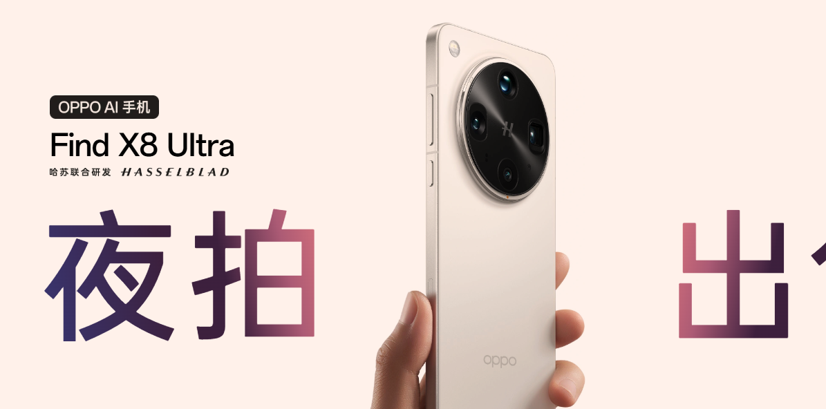 OPPO Find X8 Ultra: Flagship AI Photography dengan Snapdragon 8 Elite dan Kamera Hasselblad Quad 50MP untuk Kreator Profesional