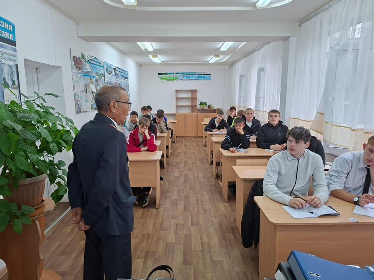На превью Институт