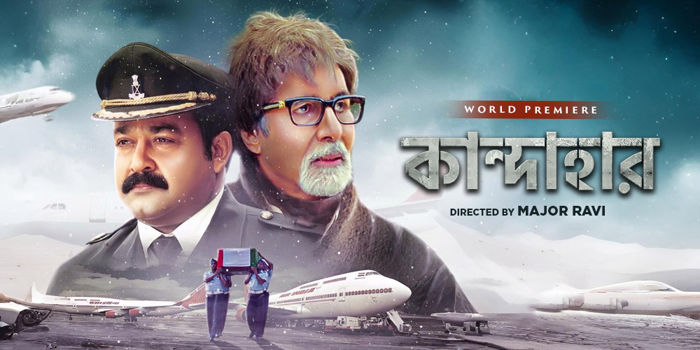 Kandahar (2010) Bengali Dubbed ORG