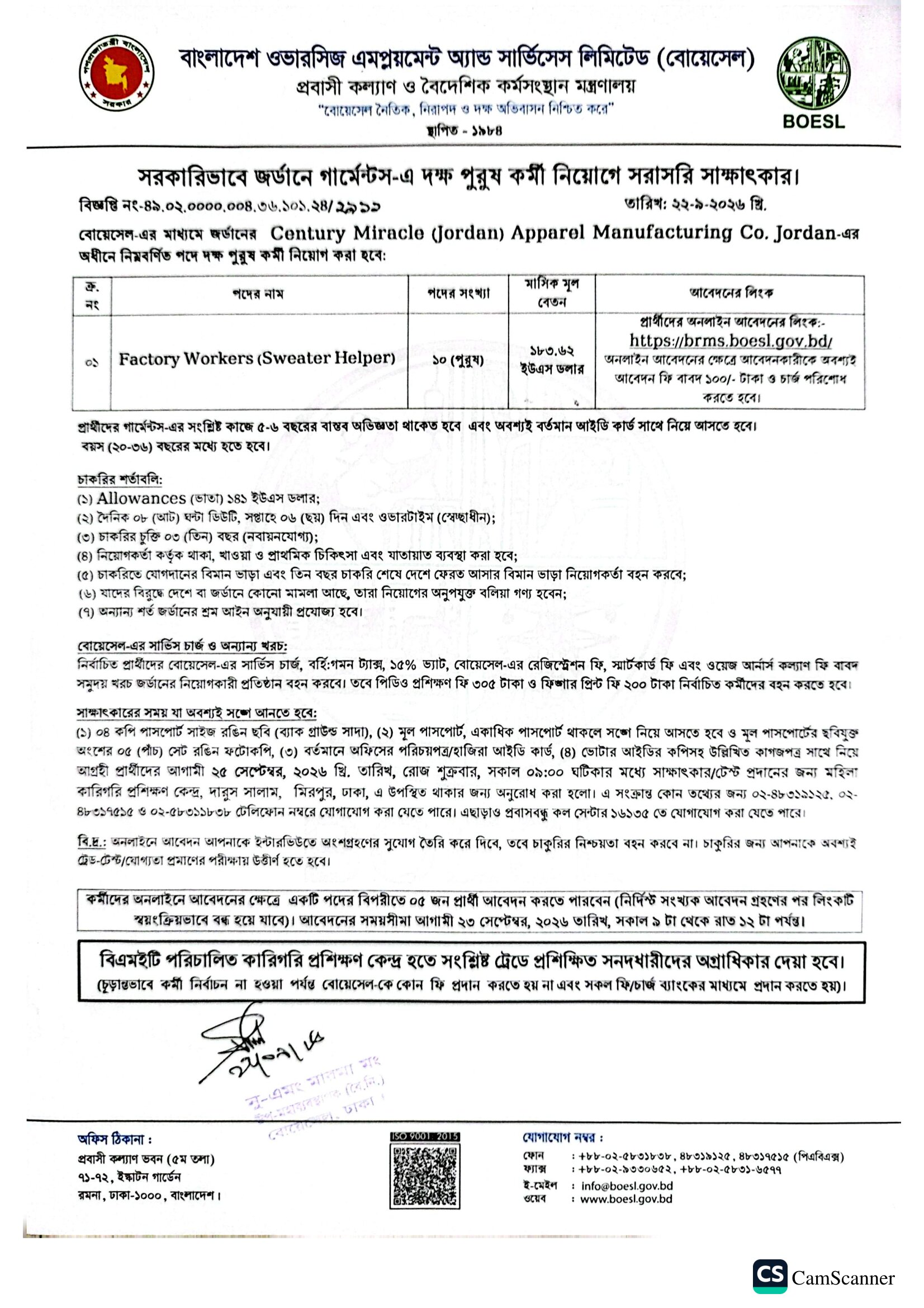 GVm7-Aehb-Vq-OHlh1-LQTc-JZ3d-Lhcf-Gw-Yv-Usp-DUi-DGI-1.jpg
