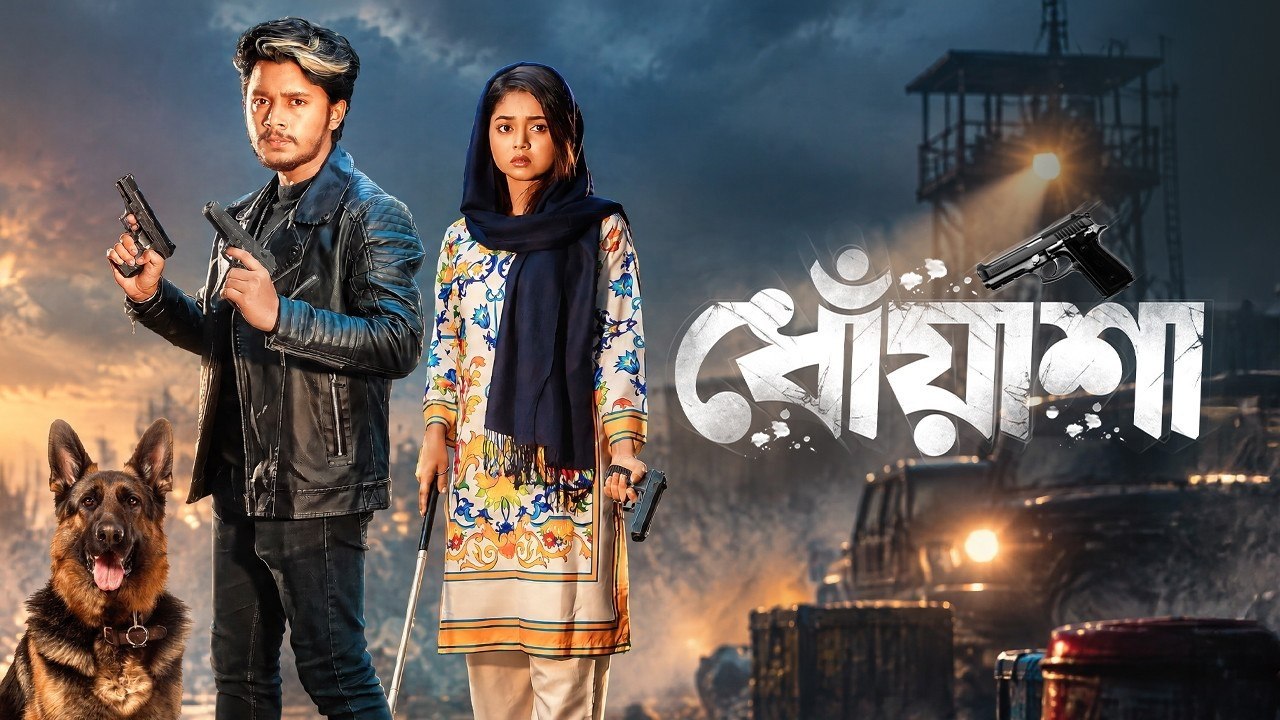 Dhoyasha (2026) Bengali BongoBD WEB-DL