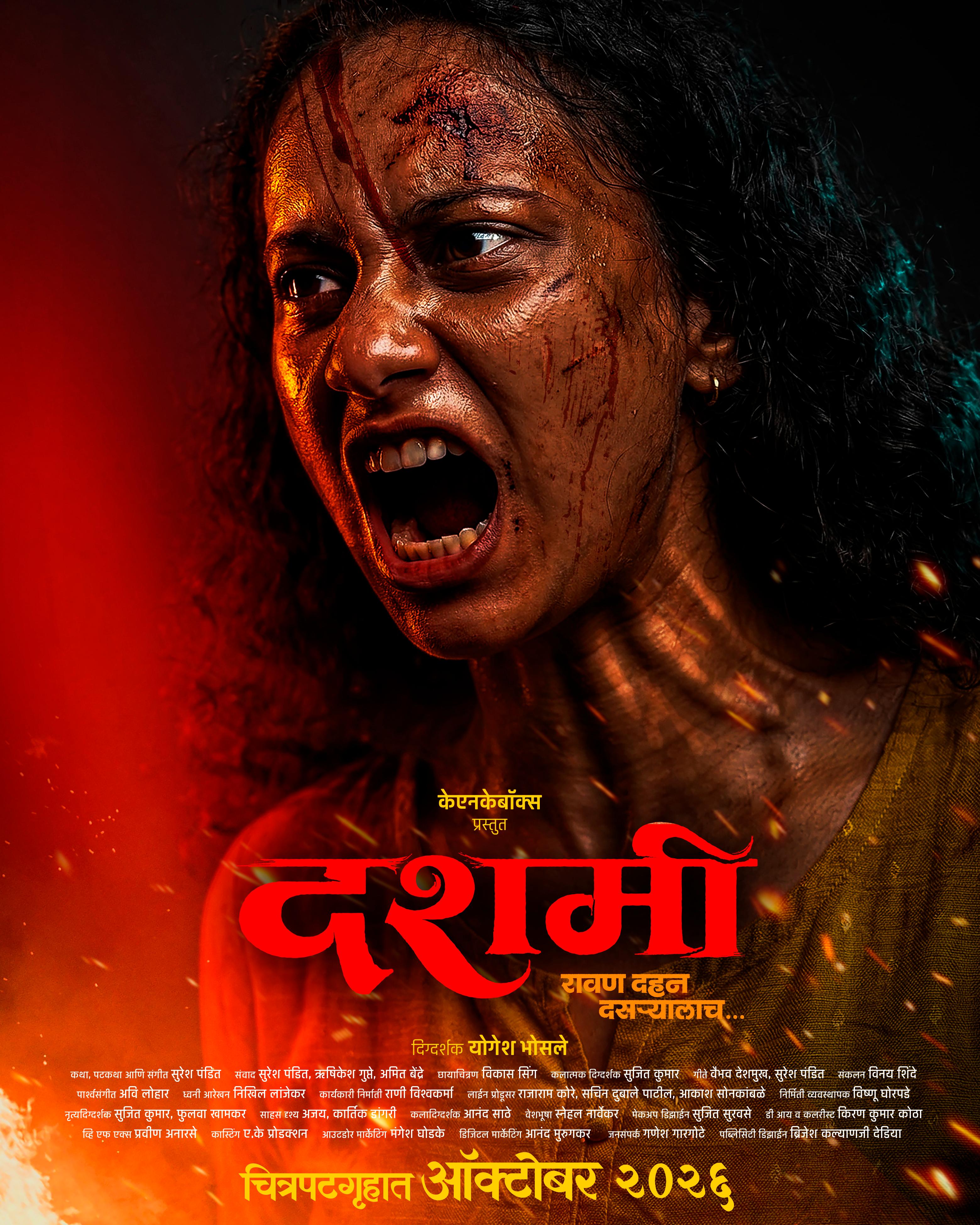Dashami (2026) Marathi HDTC