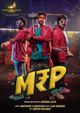 M.R.P – Neekentha Naakentha 2026 Hindi ORG & Telugu WEB-DL