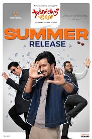 Sarangapani Kundali (2025) Hindi Dubbed WEB-DL 1080p – 720p – 480p Download & Watch