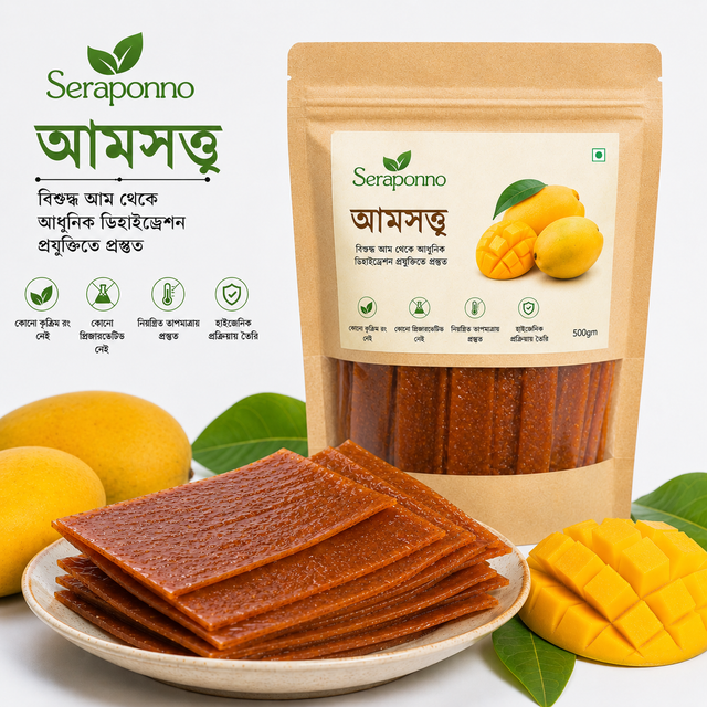 সেরা পণ্য প্রিমিয়াম আমসত্ত্ব (৫০০ গ্রাম)