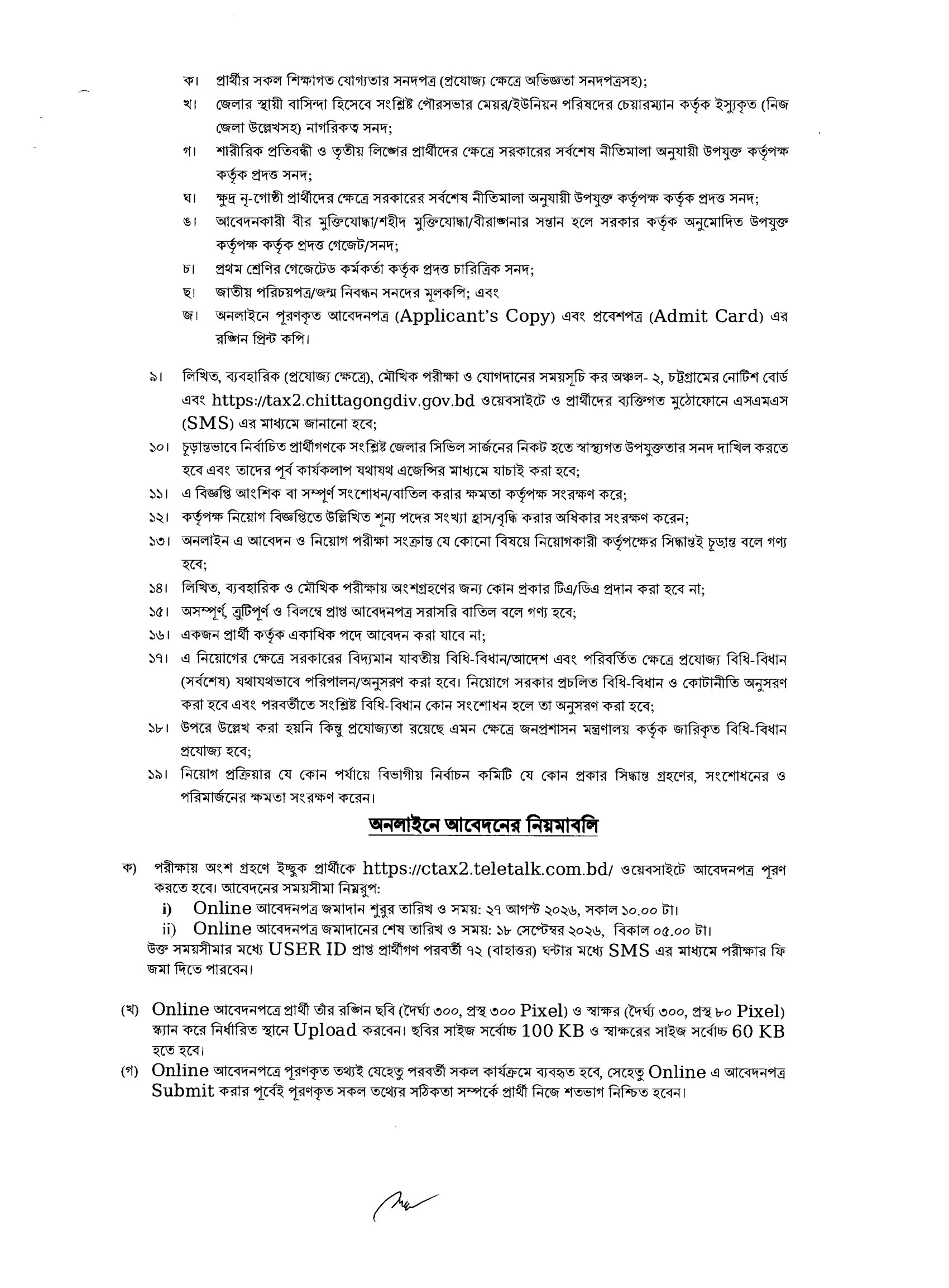 CTAX2-Reopen-Final-updated2-3.jpg