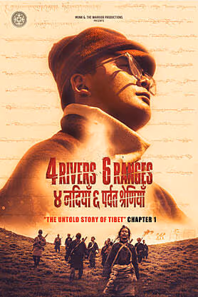4 Rivers 6 Ranges Chushi Gangdruk (2026) Hindi HDTS 1080p – 720p – 480p