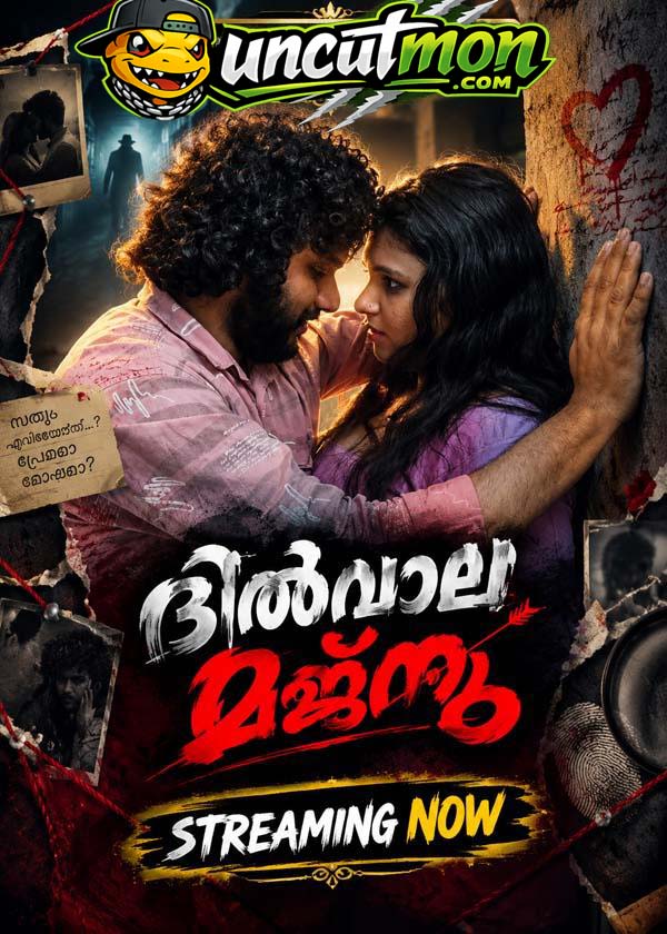 Dilwala Majnu 2026 Uncut Malayalam Short Film