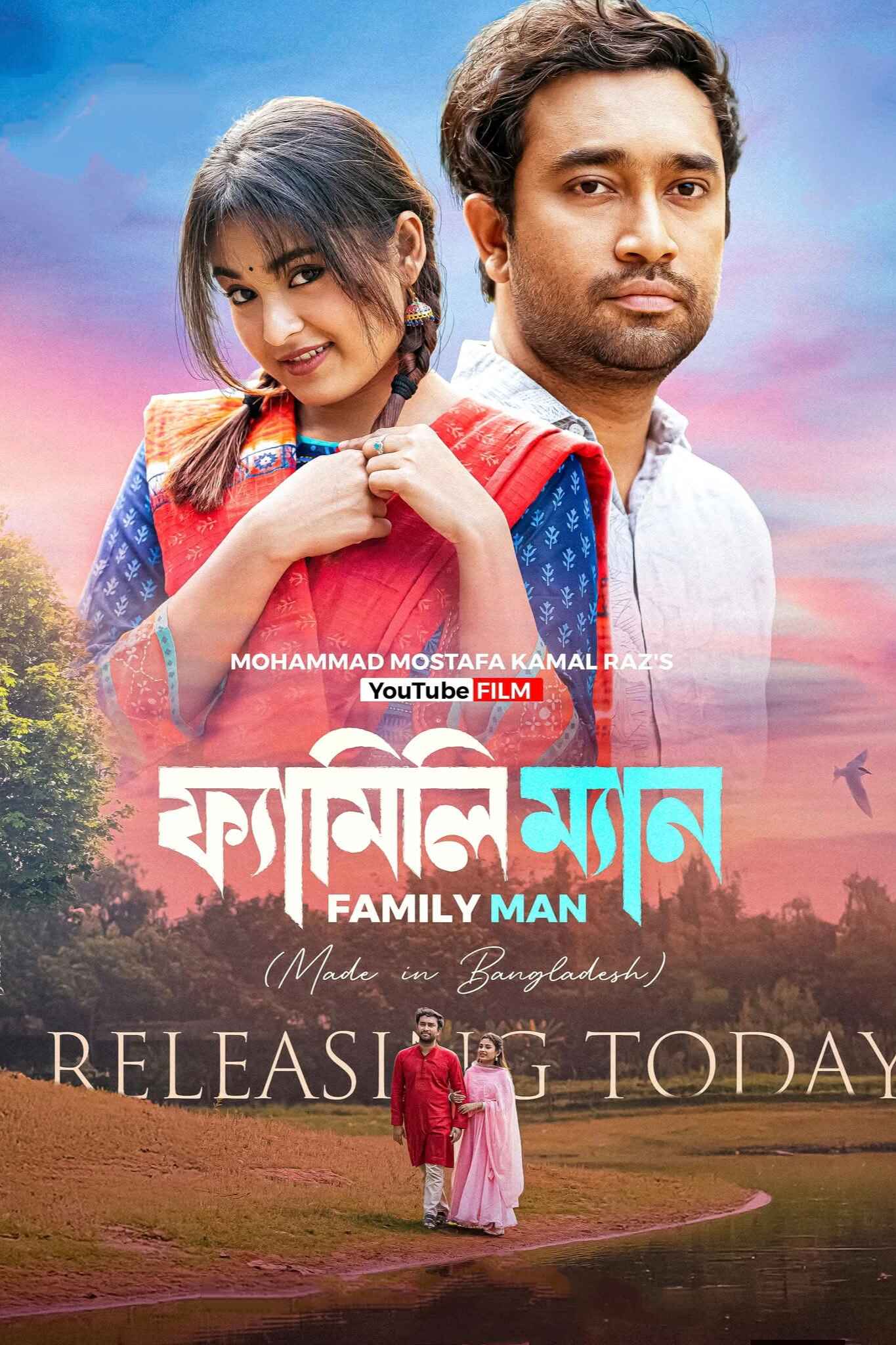 Family Man (2026) Bengali WEB-DL – 480P | 720P | 1080P – Download & Watch Online