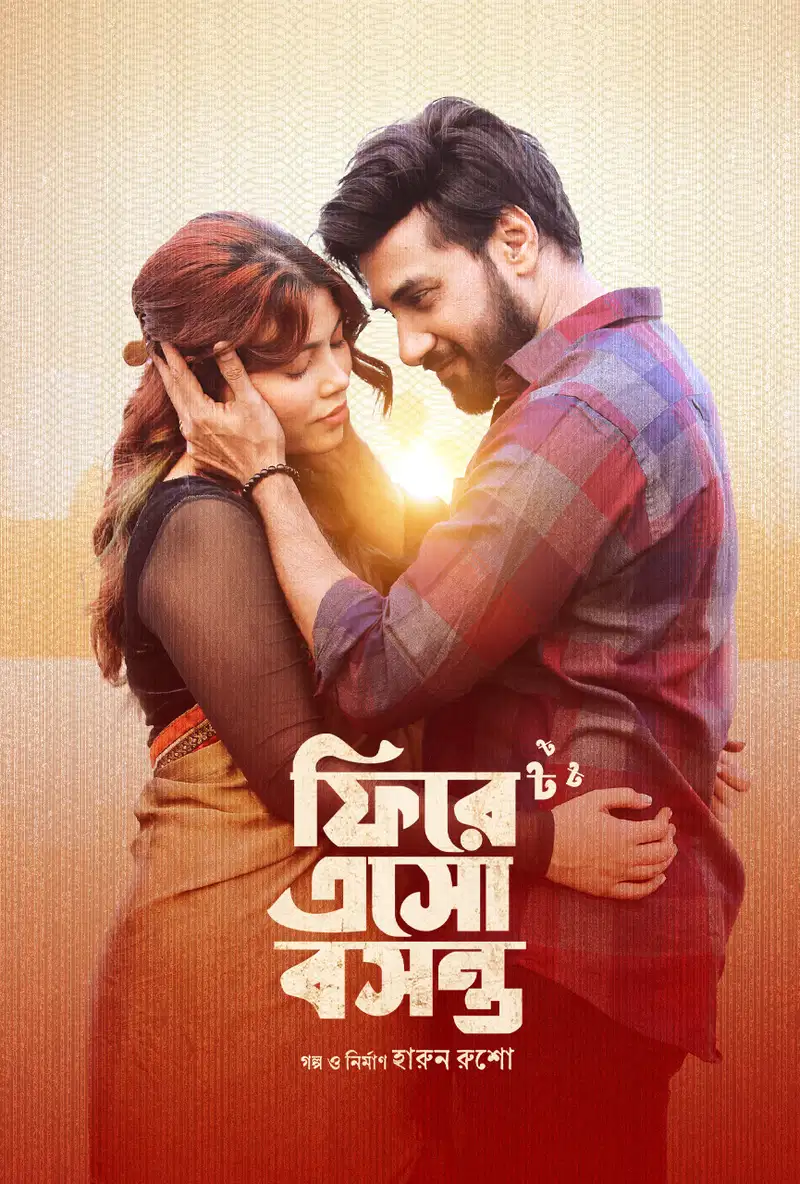 Fire Esho Boshonto (2026) Bengali WEB-DL – 480P | 720P | 1080P – Download & Watch Online
