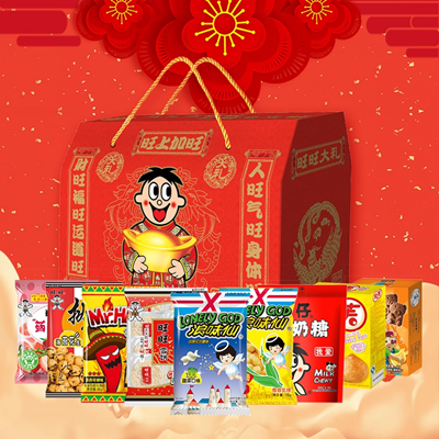 Want Want Gift Packs