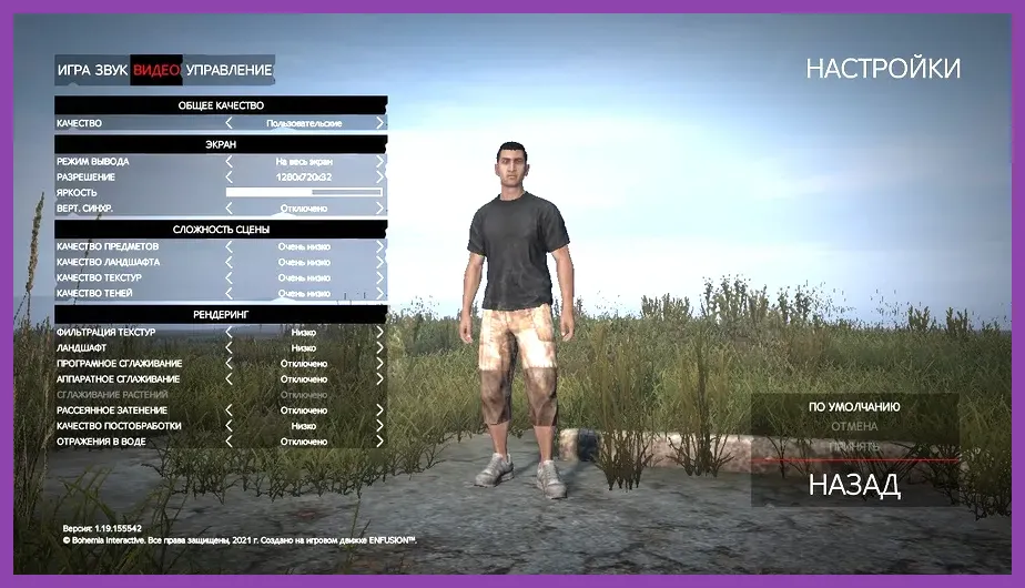 DayZ: Best Graphics Settings for High FPS and Performance
