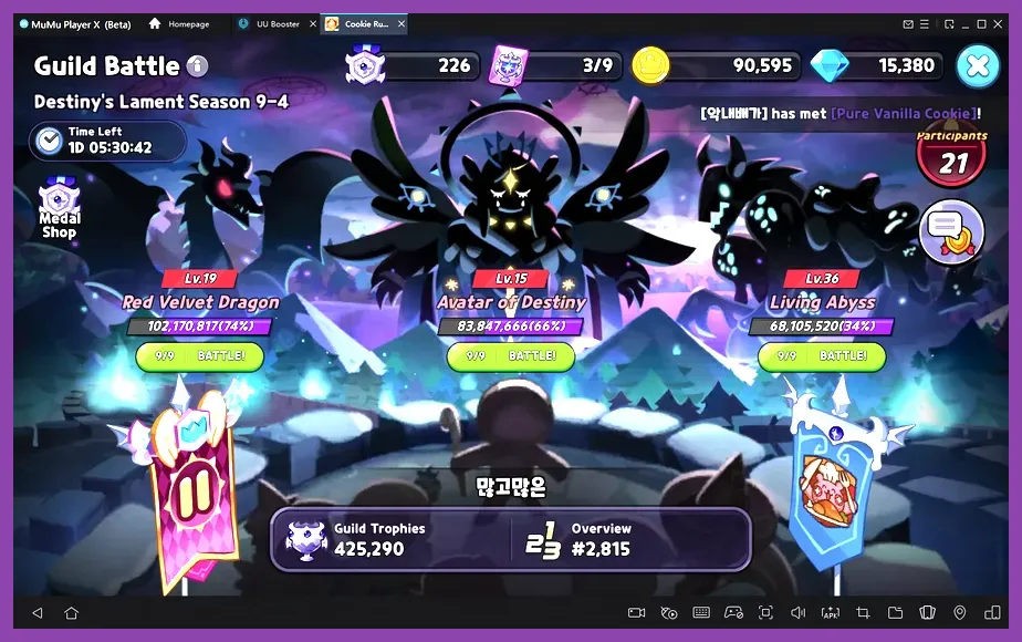 Cookie Run Kingdom guild boss raid high damage team setup