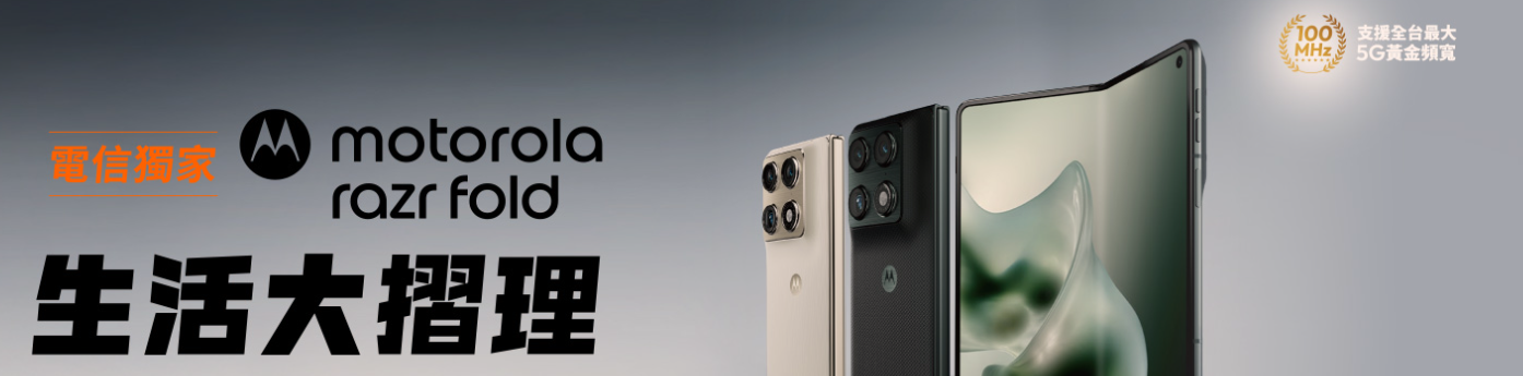 Motorola Razr Fold: Smartphone Flip Premium dengan Layar Lipat dan Desain Kompak untuk Gaya Hidup Modern