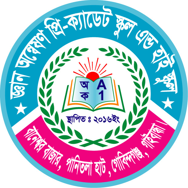 জ্ঞান অন্বেষণ প্রি-ক্যাডেট স্কুল এন্ড হাইস্কুল লোগো