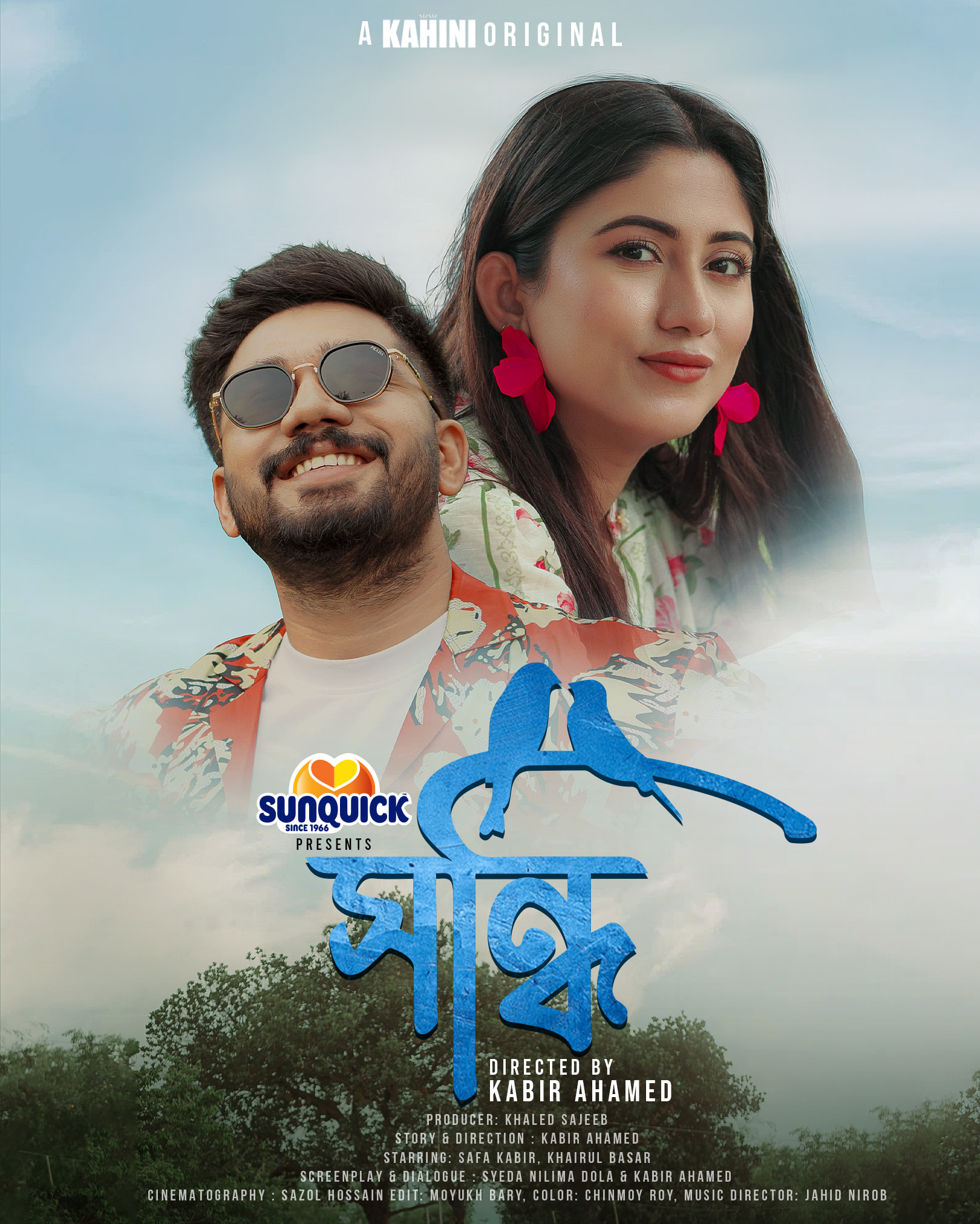 Shondhi (2026) Bangla BongoBD WEB.DL 1080p – 720p – 480p