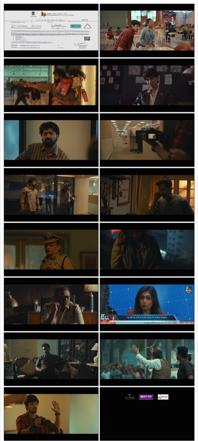 Cine-Doze-Com-Tekka-2024-MLSBD-Shop-Bengali-Hoichoi-RAW-WEB-DL-1080p-9-5-GB-Snapshot