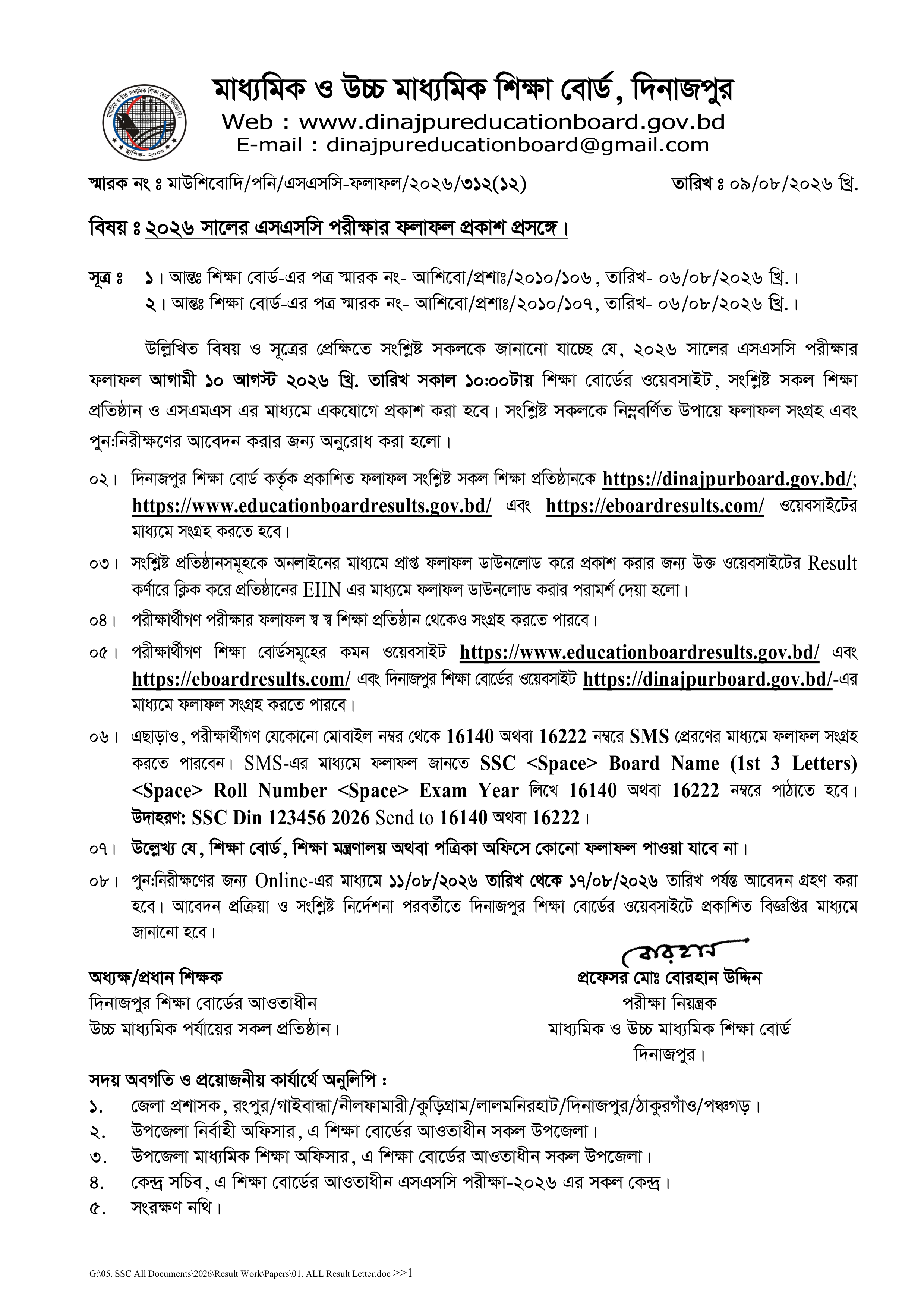 dinajpur