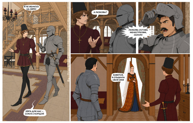 https://i.ibb.co.com/qFJNDmVt/Comic.jpg