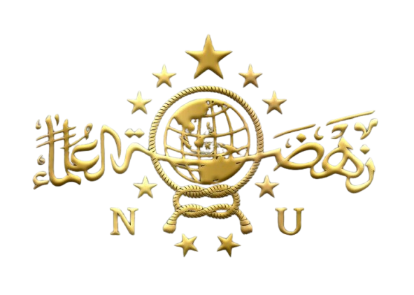 Logo NU