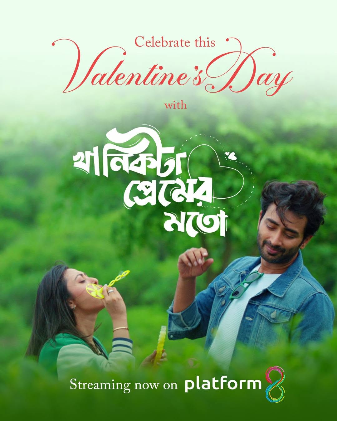 Khanikta Premer Moto (2026) S01 Bengali Platform8 WEB-DL 1080p – 720p – 480p