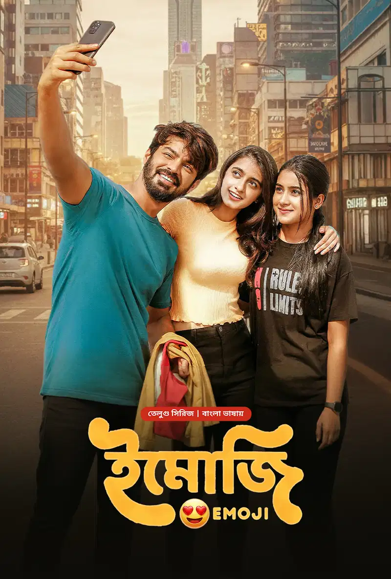 Emoji (2024) S01 Bengali Dubbed WEB-DL – 480P | 720P | 1080P – Download & Watch Online