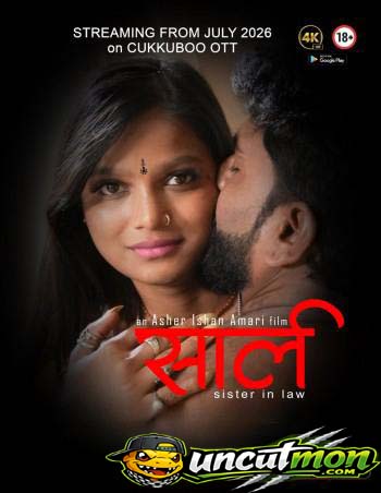 Saali (2026) Uncut Cukkuboo Malayalam Short Film