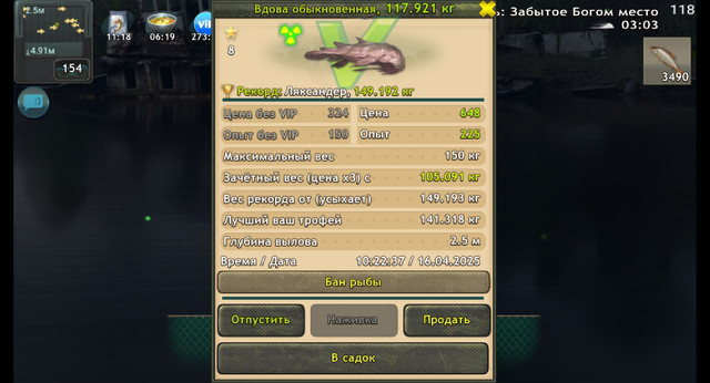 Screenshot-20250416-122027.jpg