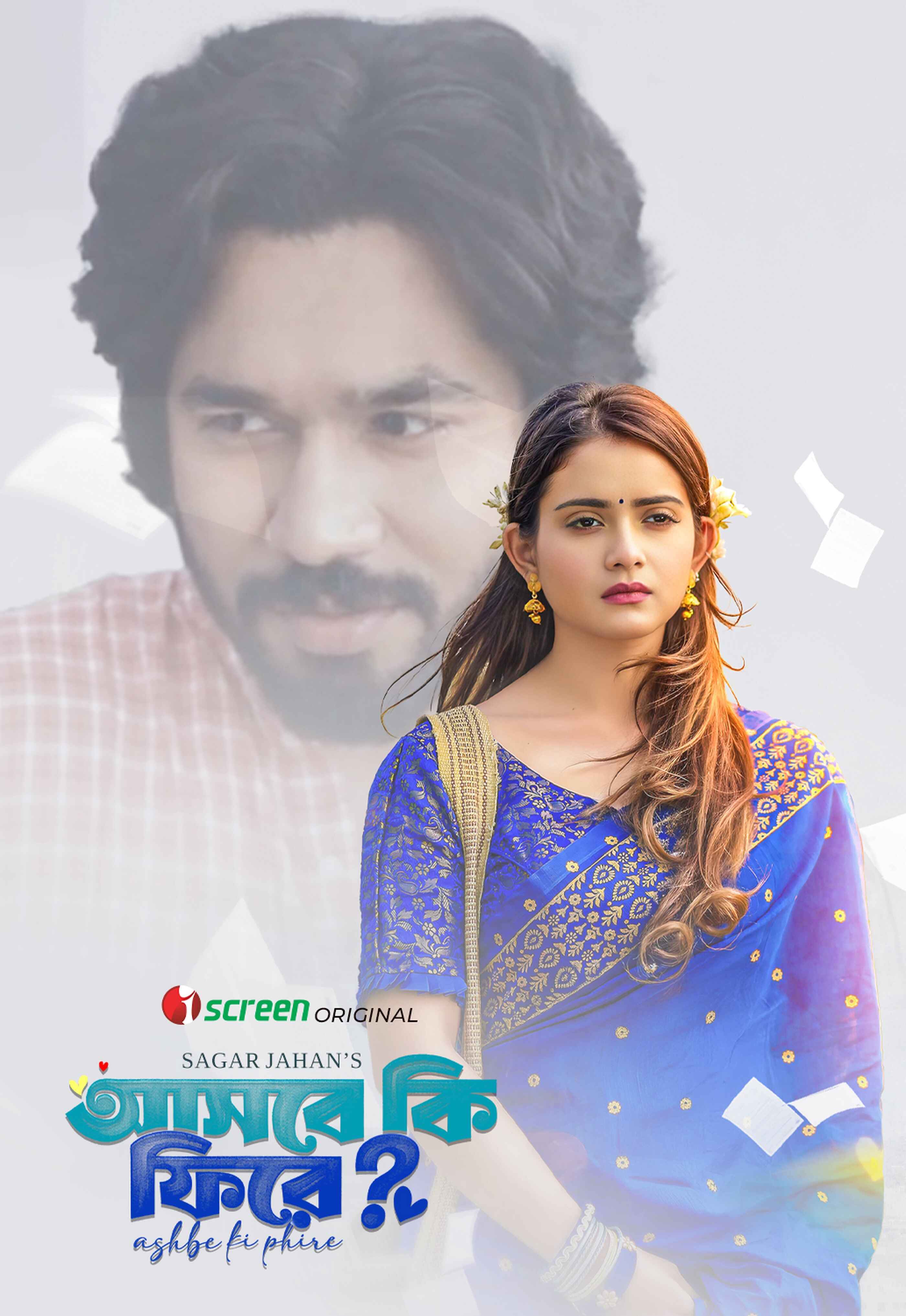 Ashbe Ki Phire (2025) Bengali WEB-DL – 720P | 1080P – Download & Watch Online