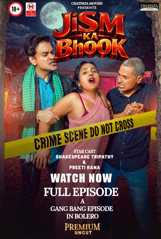 Jism Ka Bhook (2026)