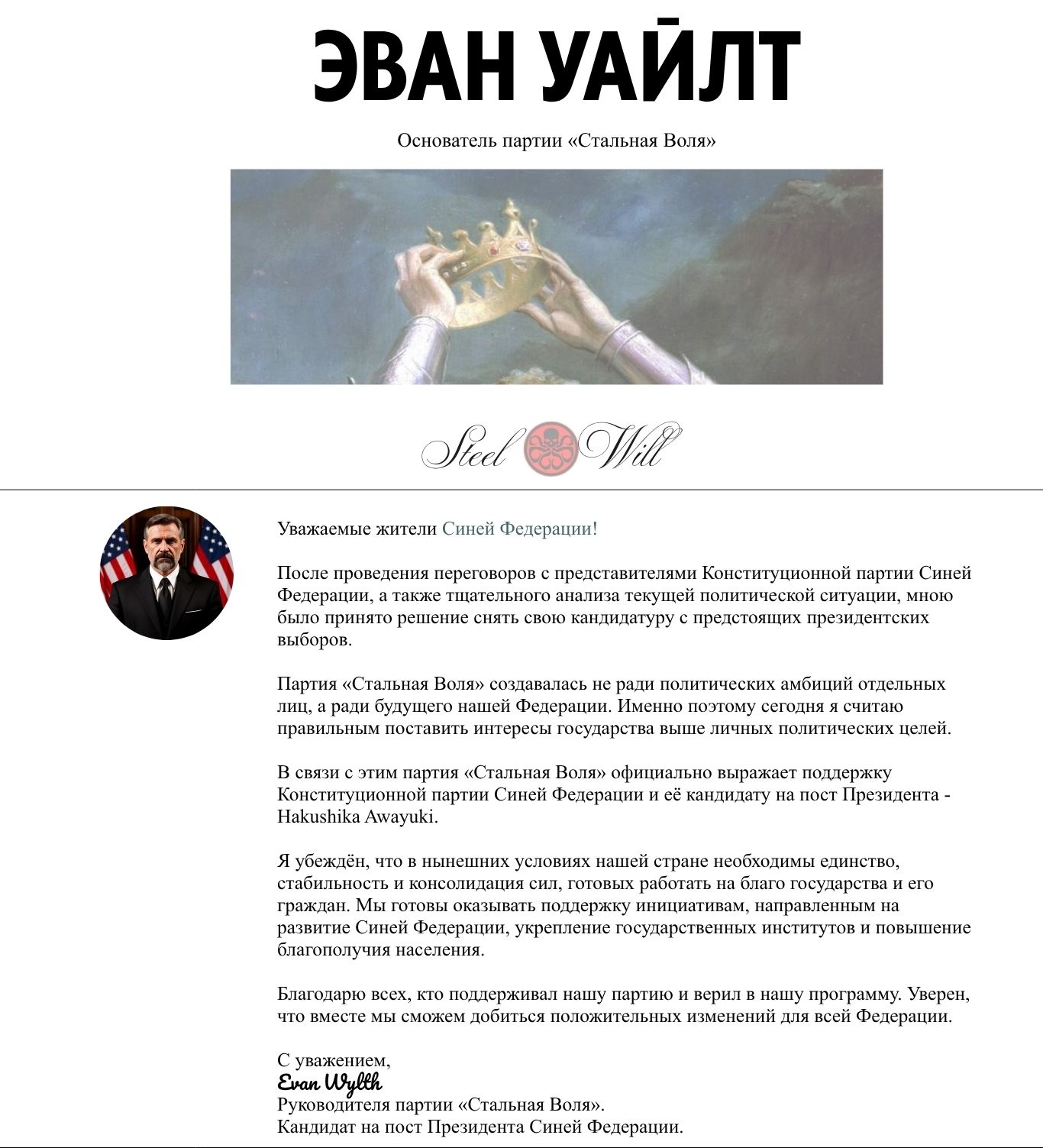 image-SR.jpg